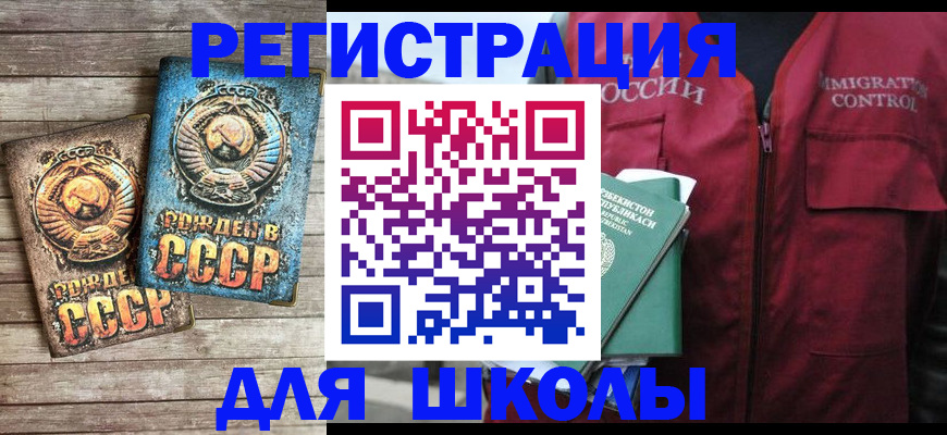 форма 3 в Волоколамске