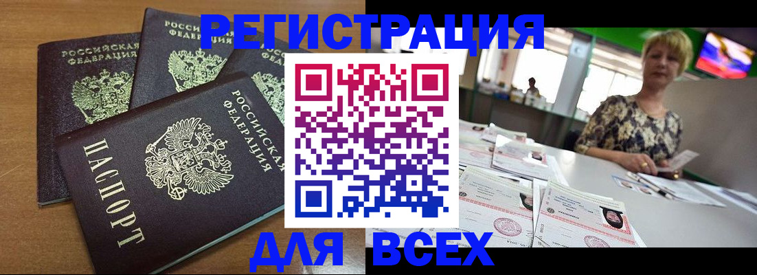 регистрация для дет. сада в Волоколамске